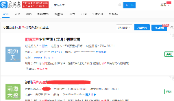 國(guó)內(nèi)注冊(cè)公司名稱可以一樣的嘛？