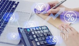 記賬報(bào)稅服務(wù)包含哪些服務(wù)內(nèi)容？