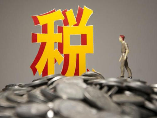 稅務(wù)申報(bào)常見(jiàn)問(wèn)題 稅務(wù)申報(bào)常見(jiàn)問(wèn)題