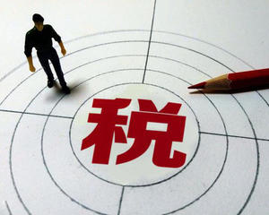 注冊公司糾結(jié)一般納稅人還是小規(guī)模納稅人? 注冊公司糾結(jié)一般納稅人還是小規(guī)模納稅人?