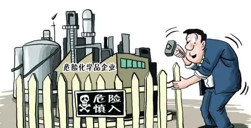 危化品經(jīng)營(yíng)許可證好辦嗎？