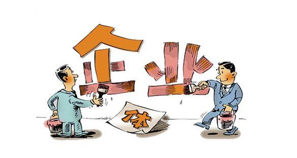 個(gè)體戶跟有限公司有什么區(qū)別？