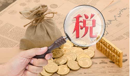 納稅人如何在預(yù)繳時(shí)享受研發(fā)費(fèi)用加計(jì)扣除優(yōu)惠？