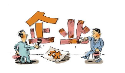 個體戶跟有限公司有什么區(qū)別？