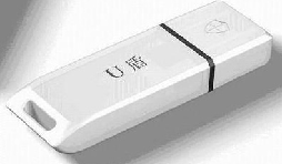 注冊(cè)公司為什么要辦理U盾？