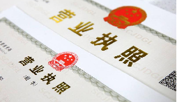 注冊(cè)深圳公司要多少錢，要繳哪些費(fèi)用？