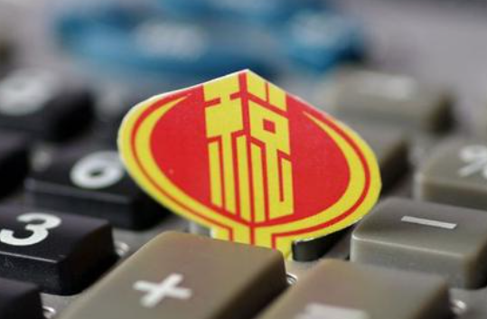 6月1日起怎樣進(jìn)行財(cái)產(chǎn)和行為稅合并申報(bào)？