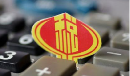 6月1日起怎樣進(jìn)行財(cái)產(chǎn)和行為稅合并申報(bào)？