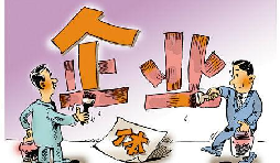 深圳的個體戶記賬報稅多少錢一年？