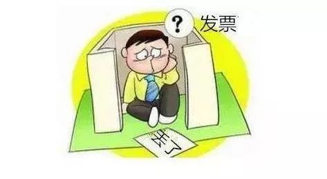 發(fā)票丟了怎么辦？發(fā)票遺失了怎么處理？