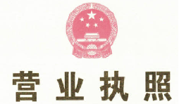 注冊深圳公司可以在1個工作日之內辦好？