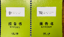 企業(yè)為什么要做稅審報(bào)告！