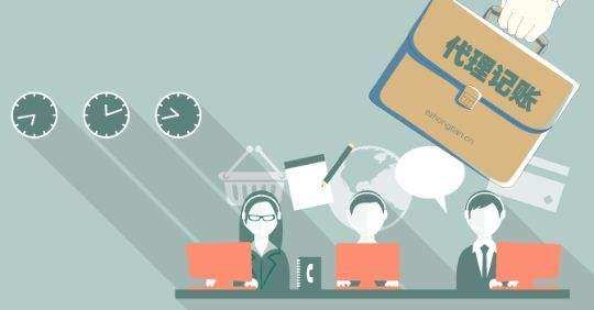 如何選代理記賬公司？老字號(hào)前海天盈推薦這樣選