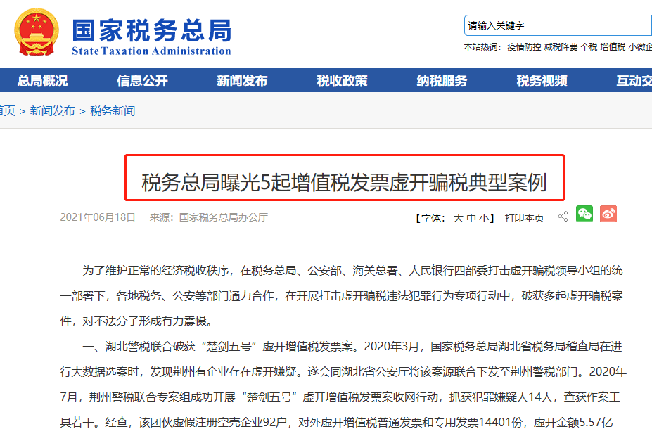 付款方和實(shí)際購(gòu)買(mǎi)方不一致，發(fā)票開(kāi)給誰(shuí)？