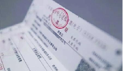 這幾種發(fā)票類(lèi)型必須要懂