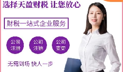 哪些行業(yè)需要在注冊(cè)公司前后辦理相關(guān)資質(zhì)？