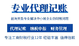 剛公司注冊(cè)好一定要記賬報(bào)稅嗎？
