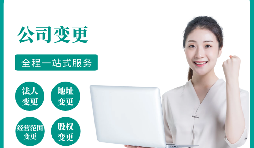 注冊還沒滿一年的公司可以進行注銷嗎？