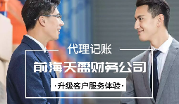 一般納稅人資格認(rèn)定標(biāo)準(zhǔn)需要什么資料？