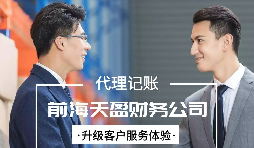 變身小規(guī)模納稅人，節(jié)省成本10萬元【稅務(wù)籌劃】