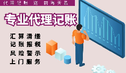 【稅務(wù)籌劃】打好時(shí)間差開(kāi)發(fā)票，可以取得1個(gè)月的資金時(shí)間差