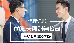 【稅務(wù)籌劃】先分紅再收購，可以節(jié)省企業(yè)成本