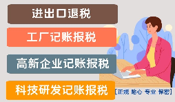 申報高新技術(shù)認(rèn)定的好處有哪些？