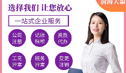 高新技術企業(yè)認定的條件有哪些？