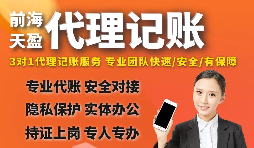 【稅務(wù)籌劃】選擇合適方案，每年節(jié)省1.05億元