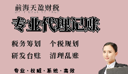 【稅務(wù)籌劃】全資控股子公司直接劃轉(zhuǎn)股權(quán)，可節(jié)約193萬元