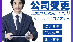 2021個(gè)人股權(quán)轉(zhuǎn)讓最新資訊 2021個(gè)人股權(quán)轉(zhuǎn)讓最新資訊