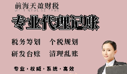 【稅務(wù)籌劃】延遲清算時(shí)間，換來籌劃空間