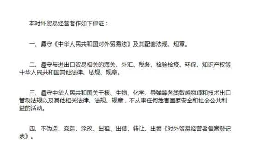 具備哪些條件的企業(yè)可以辦理進出口退稅申請？