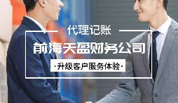 【稅務(wù)籌劃】等價(jià)交換房屋，契稅征收為0元