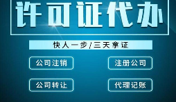 進出口企業(yè)辦理進出口權(quán)申請需要滿足什么條件？