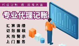 【稅務籌劃】轉(zhuǎn)為小規(guī)模納稅人，節(jié)省稅務成本