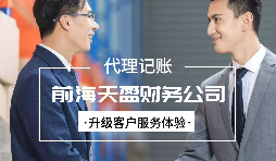 【稅務(wù)籌劃】巧用生活性服務(wù)業(yè)增值稅加計(jì)抵減，節(jié)省成本