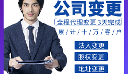 深圳公司注銷(xiāo)為什么這么復(fù)雜？