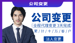 公司注銷(xiāo)完成后還需要辦理哪些程序？