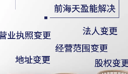 【公司注銷】小規(guī)模納稅人如何注銷公司？