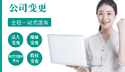 【公司注銷】不注銷，后患無窮！注銷流程！企業(yè)注銷必須這樣辦，否則后果嚴重！