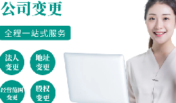 【公司注銷(xiāo)】香港公司如何注銷(xiāo)？