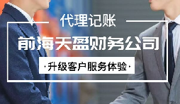 【納稅申報】印花稅變更！取消分次納稅申報的認定！