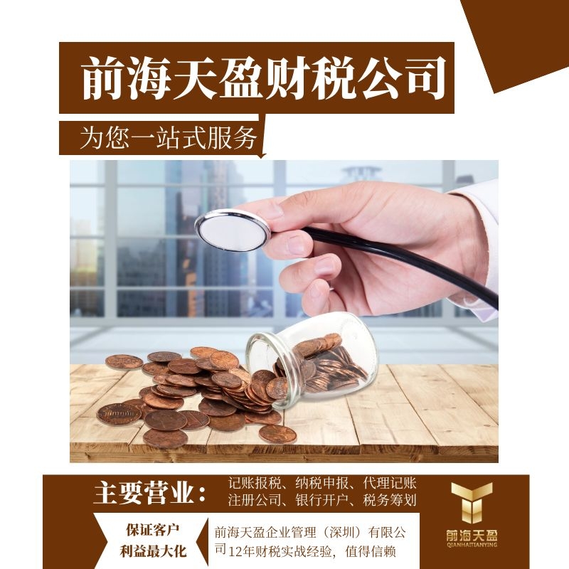 香港公司年審.jpg 香港公司年審.jpg