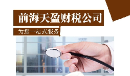 【香港公司年審】香港公司年審和審計有什么不同呢？