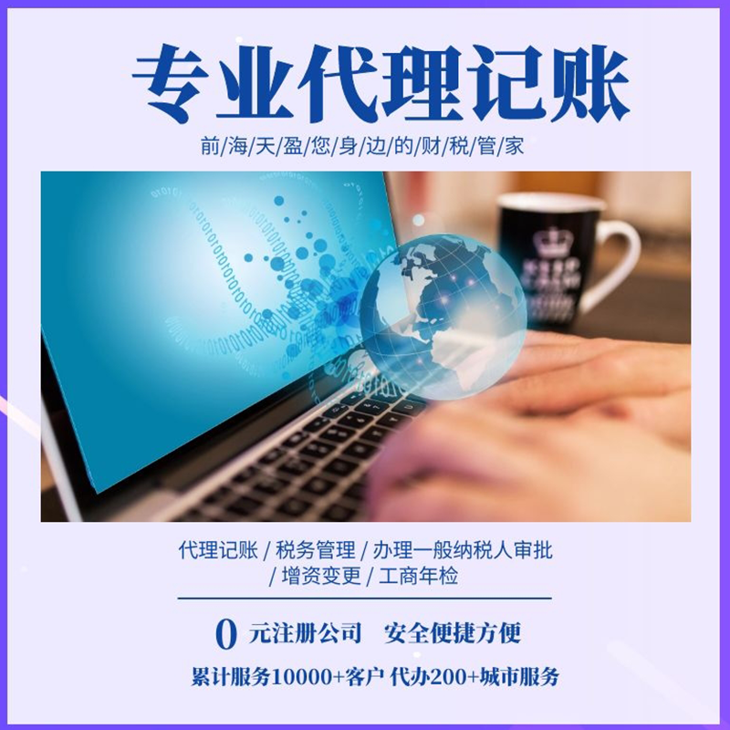 香港公司審計.jpg 香港公司審計.jpg