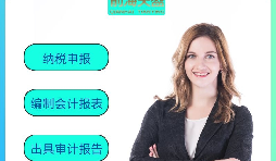 【香港公司審計】香港公司審計報告的用途？