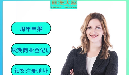 【香港公司年審】香港公司年審是否等于報稅？是否可以直接&ldquo;零申報&rdquo;？