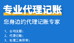 【高新技術企業(yè)】高新技術企業(yè)認定有什么好處？