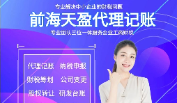 【高新技術企業(yè)】高新技術企業(yè)對稅收有優(yōu)惠嗎？